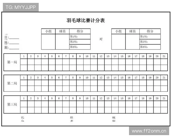 争议球处理规则解析：判罚标准与适用场景详解