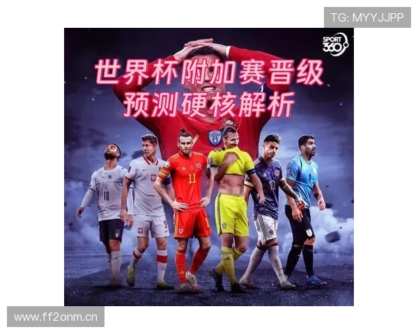 世界杯B组晋级概率最终版分析 世界杯B组晋级概率最终版分析