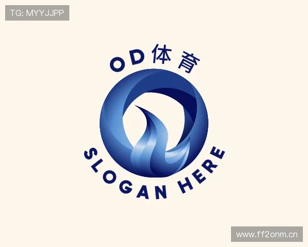 关于od综合体育官网