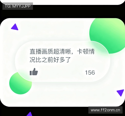 用户心得分享